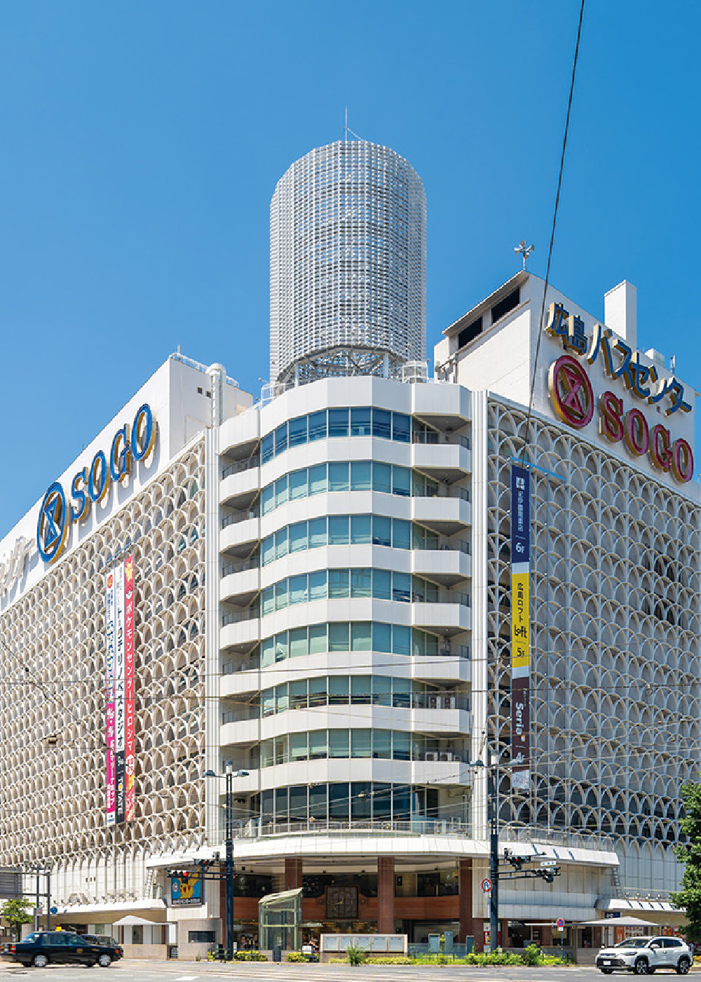 そごう広島店