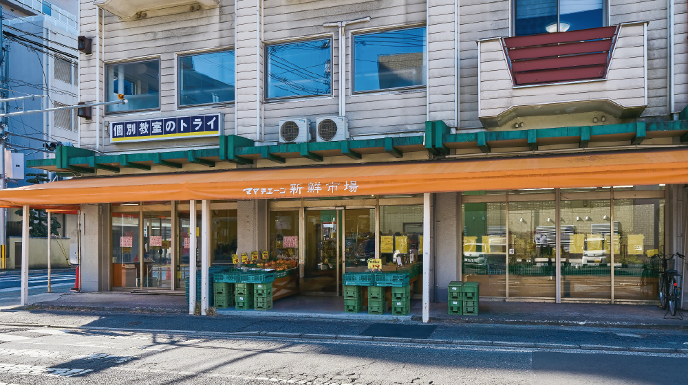 ママチェーン五日市店